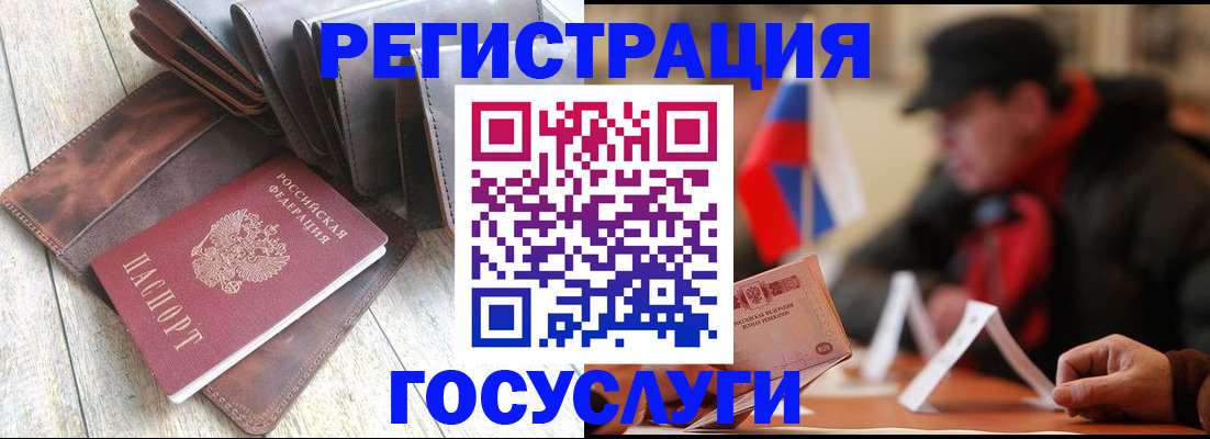 временная регистрация собственник в Карпинске